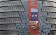 2011 UEFA CHAMPIONS LEAGUE FINAL TICKET FOR SALE @ £600.00 !! 
