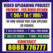 Upload video and Income per video upload Rs. 50/- | & 7043