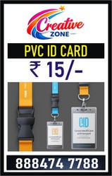 Plastic ID Card starts at ₹15 Only | Corporate ID Card Lanyar