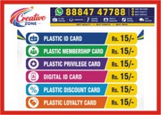 Privilege card Rs.15/- | Digital ID card |  Plastic ID card | C