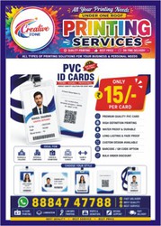 Online Printing Service | Plastic ID Card at Rs. 15 Only | Wicklow